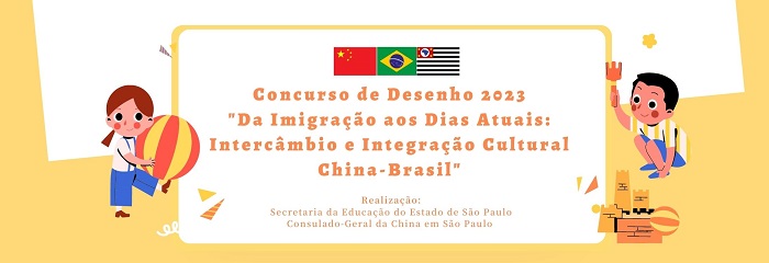 Concurso de Desenho 2023 - China/Brasil